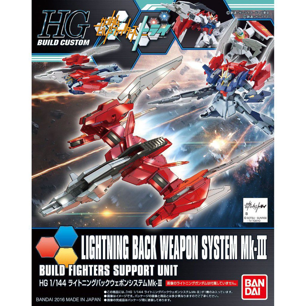 HG bandai Lightning Back Weapon System Mk. II