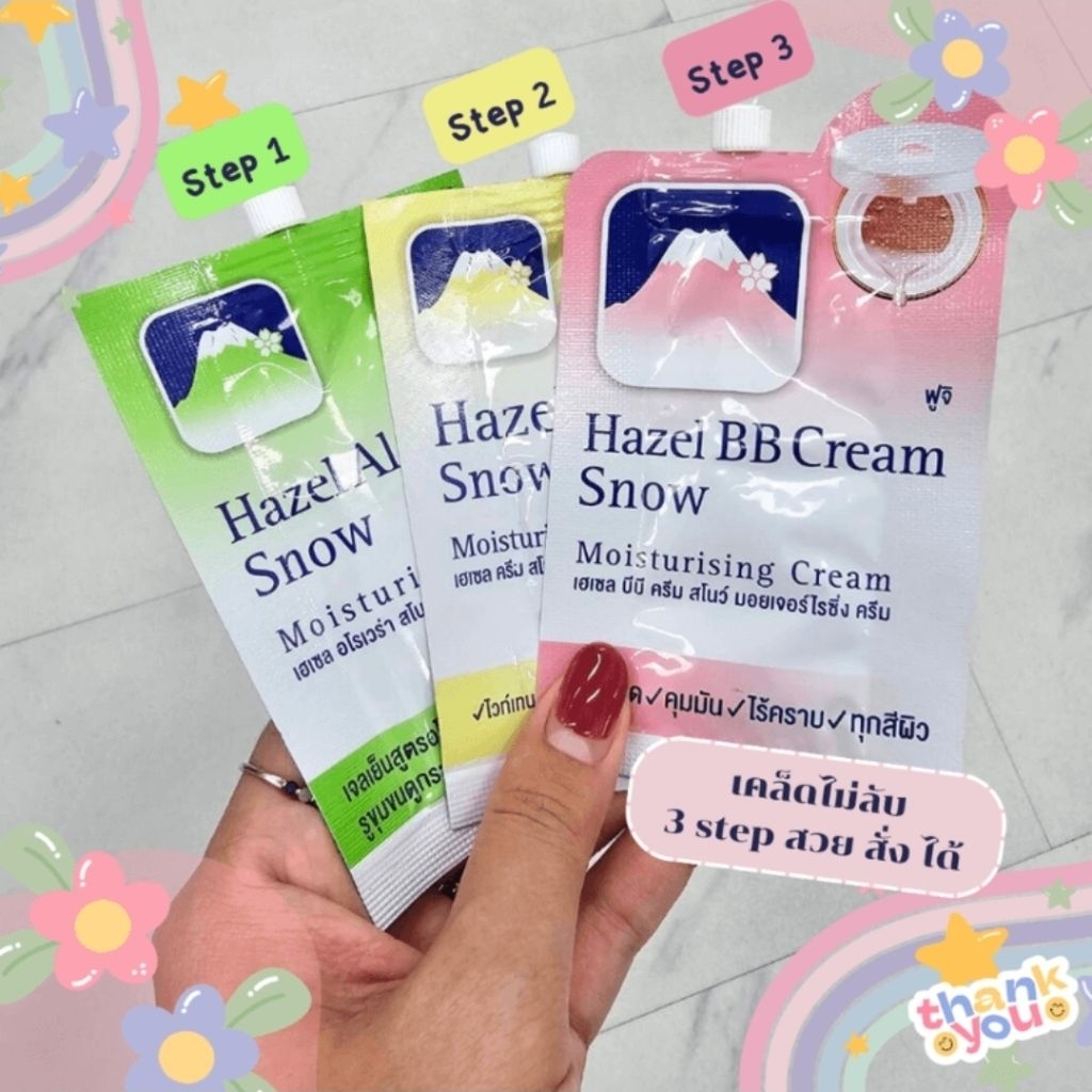 Hazel Aloe Vera snow thailand / Moisturising Gel / Gel Aloe Vera Hazeline / Hazel AloeVera Snow Orig