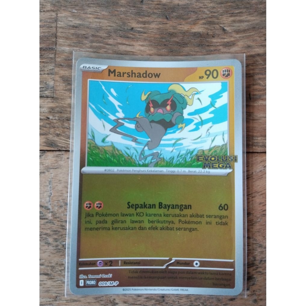 Pokemon tcg marshadow promo