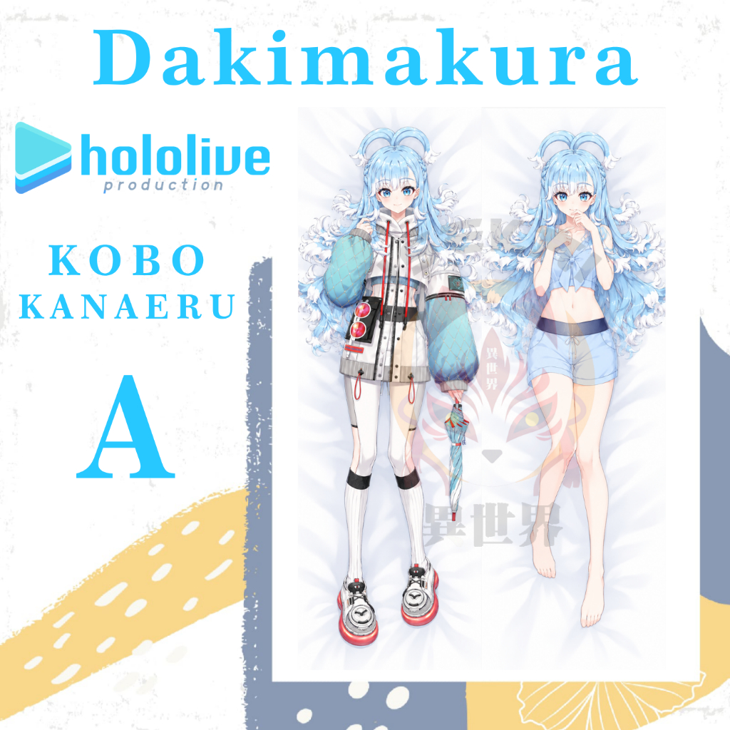 SARUNG BANTAL DAKIMAKURA Kobo Kanaeru Hololive