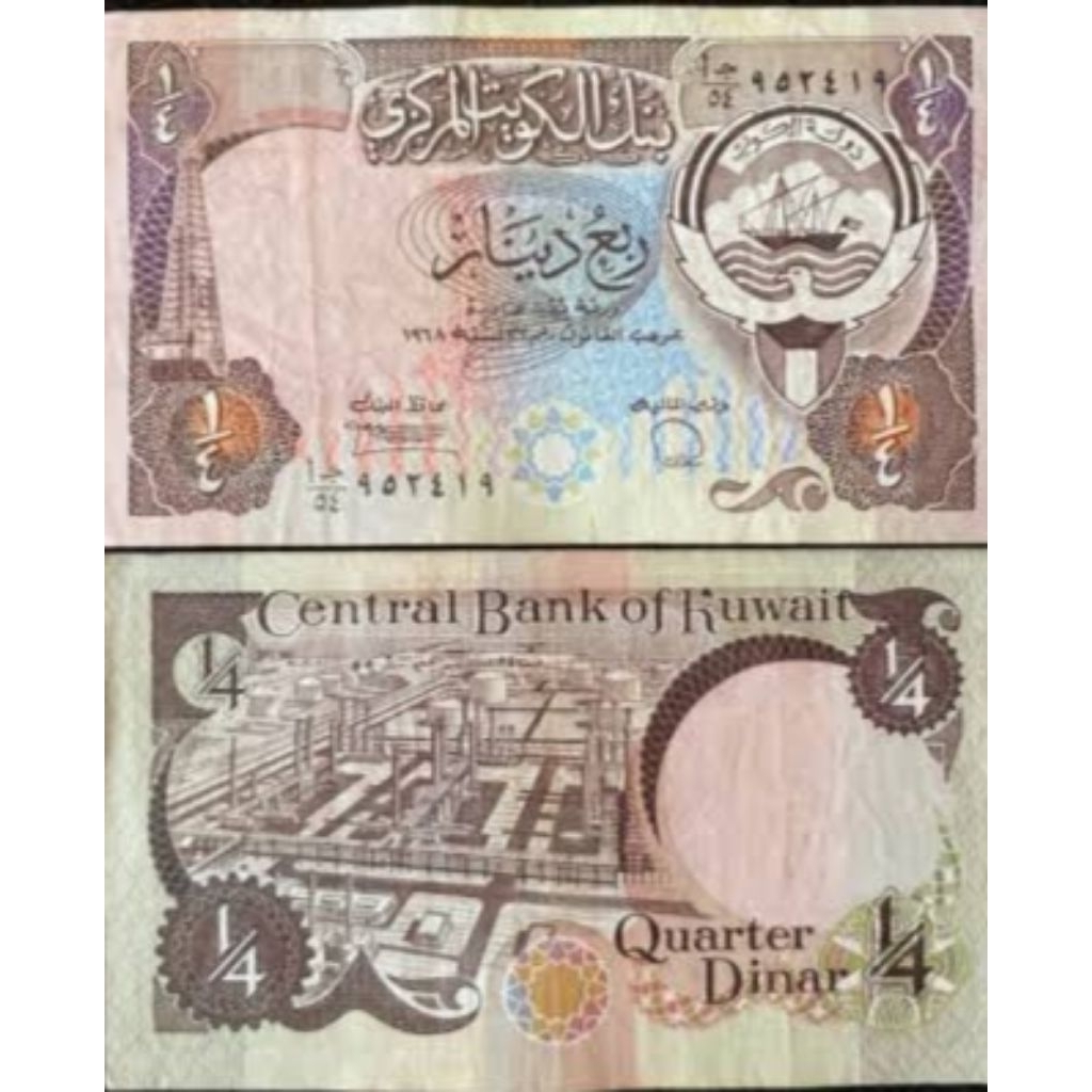 Uang Kuno Kuwait 1/4dinar VF untuk Mahar dan Numismatik