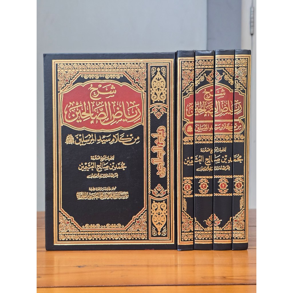 Syarah riyadussholihin riyadhus shalihin riyadus sholihin