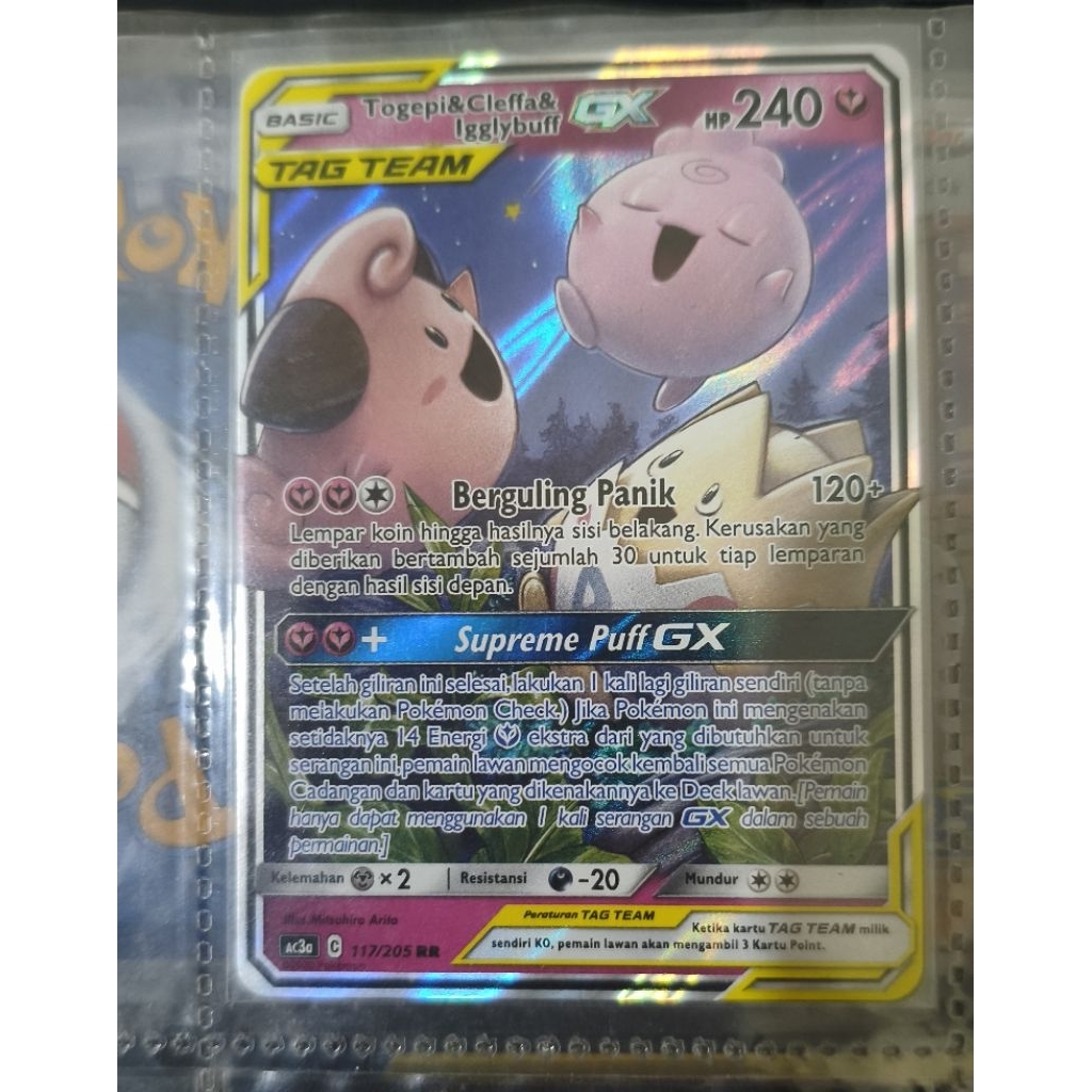 Togepi Cleffa Ibgglybuff GX