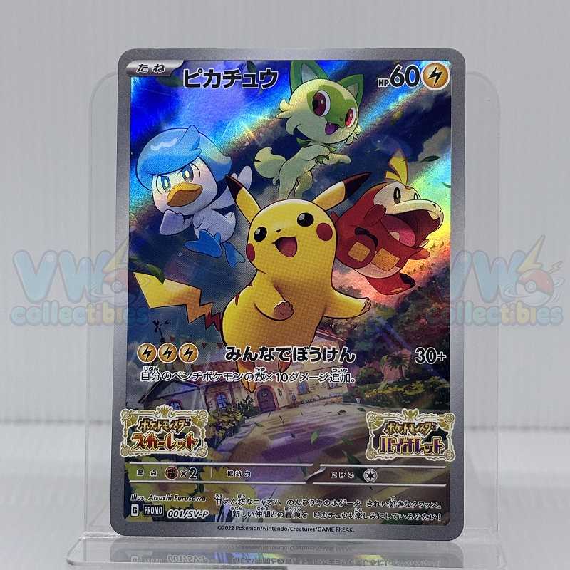 Kartu TCG Pokemon - Pikachu 001/SV-P PROMO Scarlet & Violet | Pokemon Card Japanese
