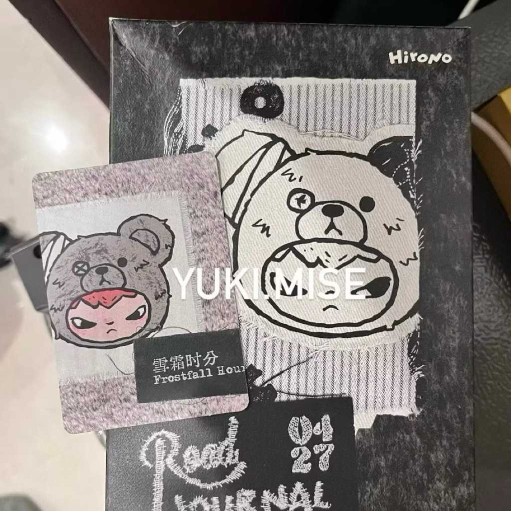hirono frostfall hour / hirono road journal frostfall hour