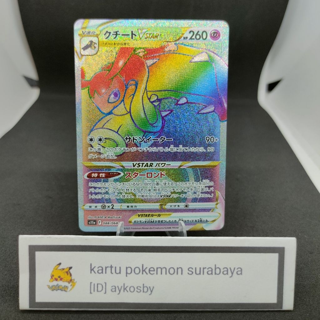Kartu Pokemon TCG Mawile VSTAR HR Rainbow 088/068 S11a Japan Original