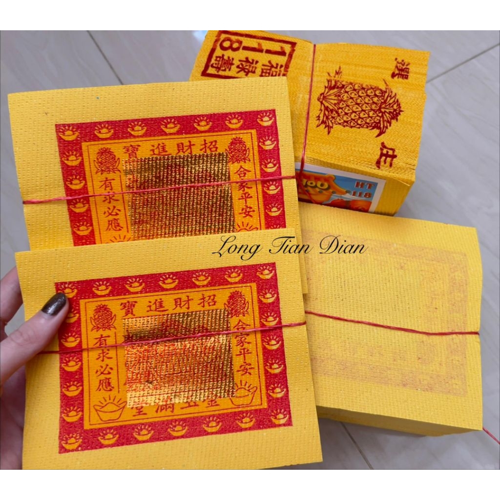 Kertas Sembayang 118 Emas Perak / Kim Cua/ Gun Cua