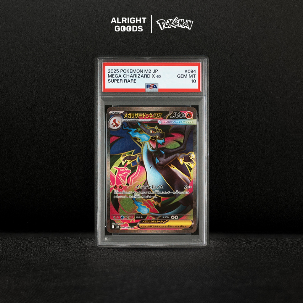 PSA 10 Mega Charizard X ex SR 094/080 Japanese Inferno X m2 Pokemon