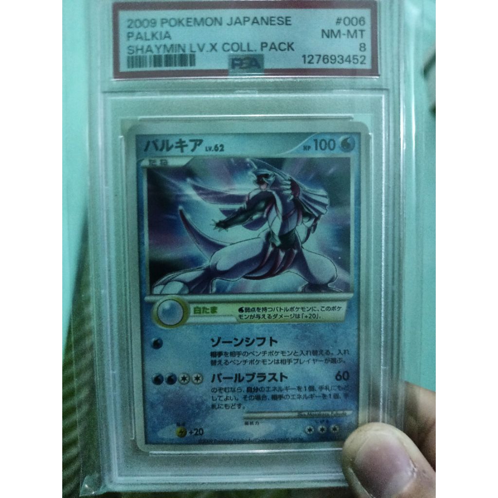 2009 Palkia Shaymin Lv. X PSA 8