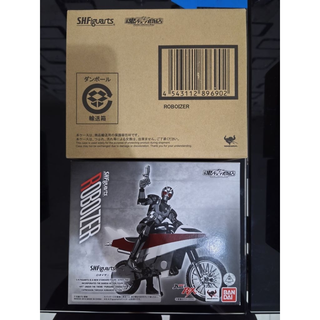 shf kamen rider black rx robo rider roboizer
