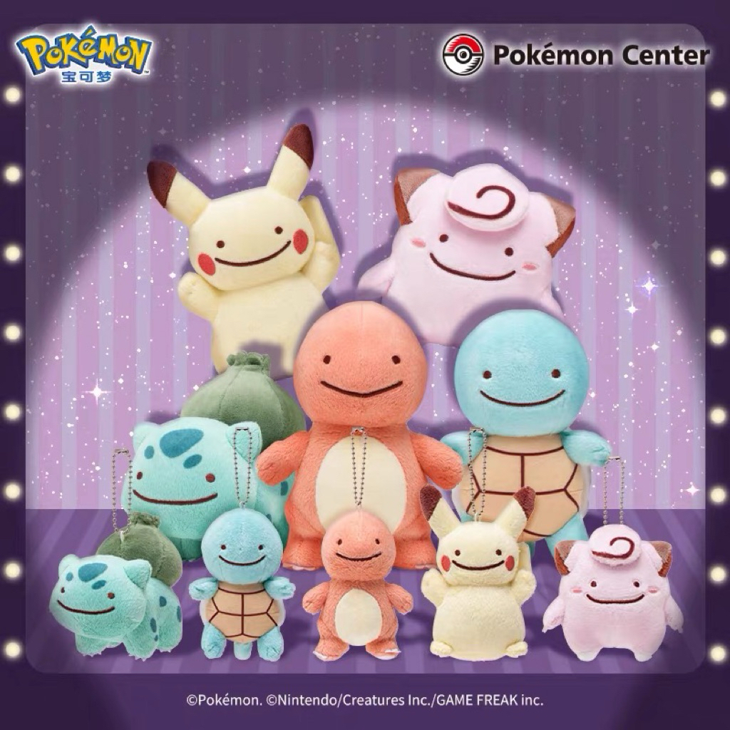[ PO ] BONEKA DAN GANTUNGAN POKEMON 100% OFFICIAL DITTO FACE PIKACHU, BULBASAUR, CHARMENDER, CLEFAIR