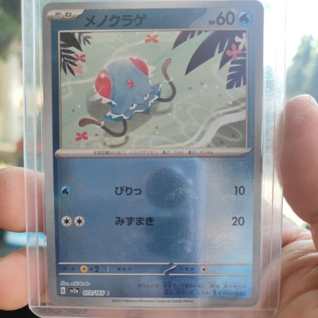 Pokemon TCG TENTACOOL JP 072/165 Reverse Holo
