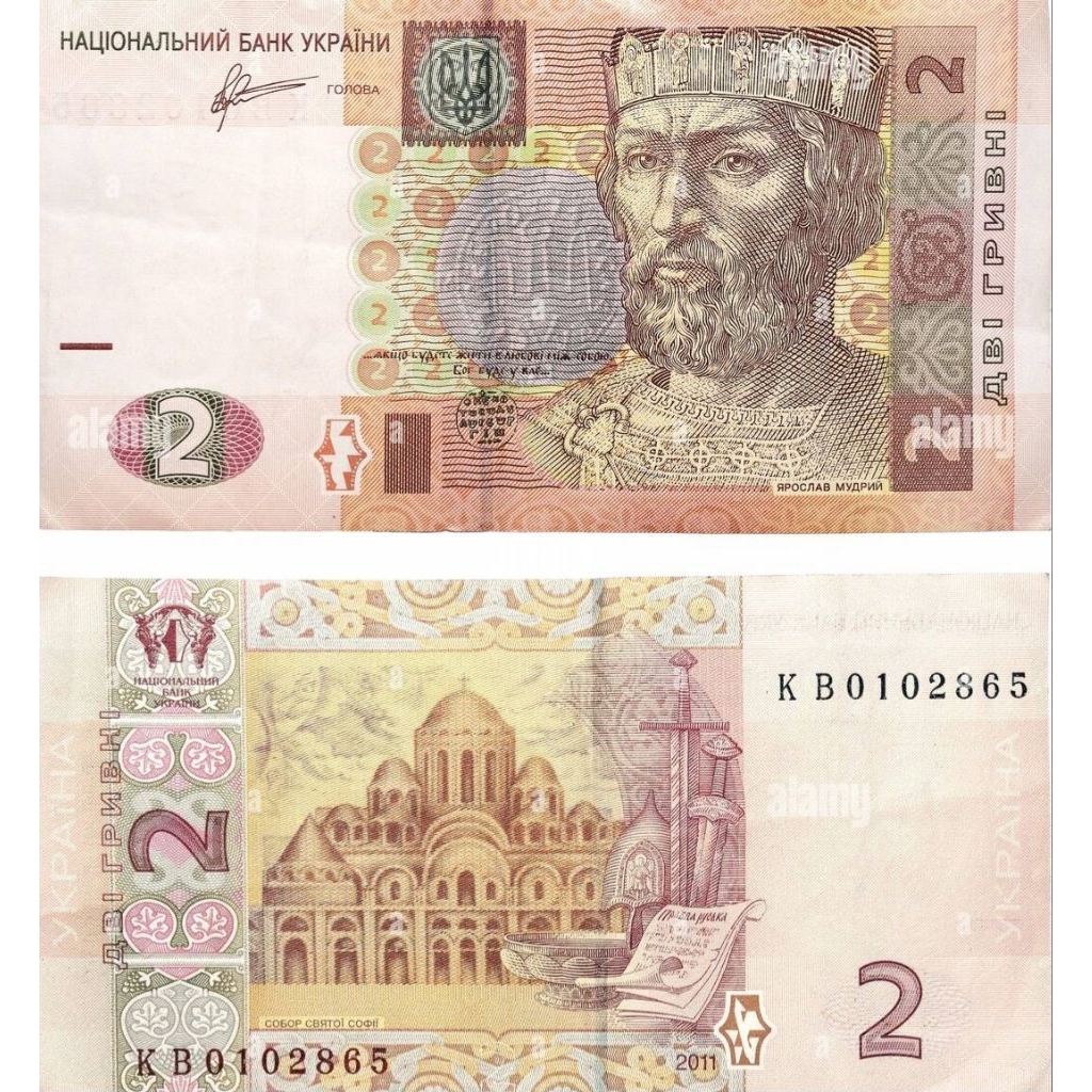 Uang Kuno Ukraina 2hryvnia UNC untuk Koleksi dan Mahar