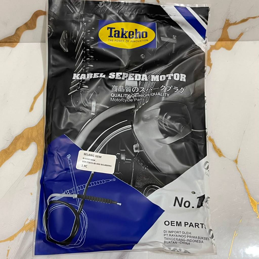 SELANG REM NMAX NEW (KIRI BELAKANG) (B6H-F5872-00) (TAKEHO)