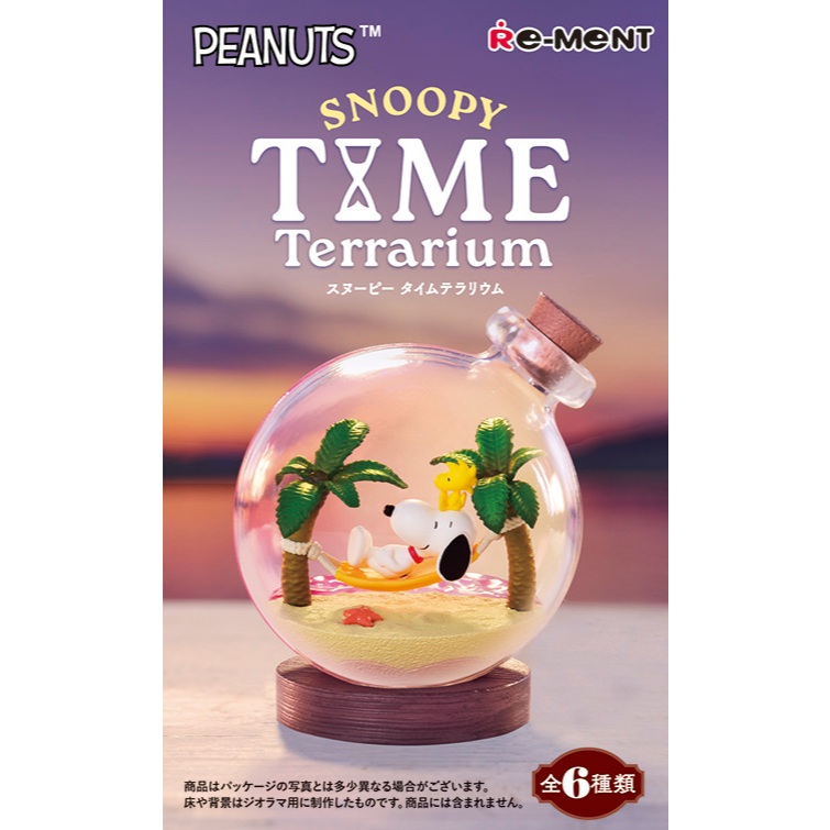 Re-Ment Snoopy Time Terrarium Series