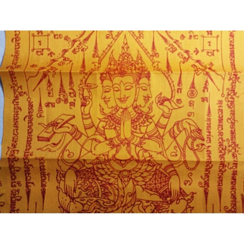 Kain Khas Budaya Thailand / Phra Phrom