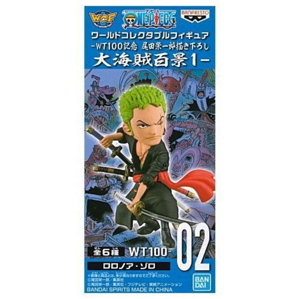figure anime one piece roronoa zoro WCF seri WT100 Commemorative original