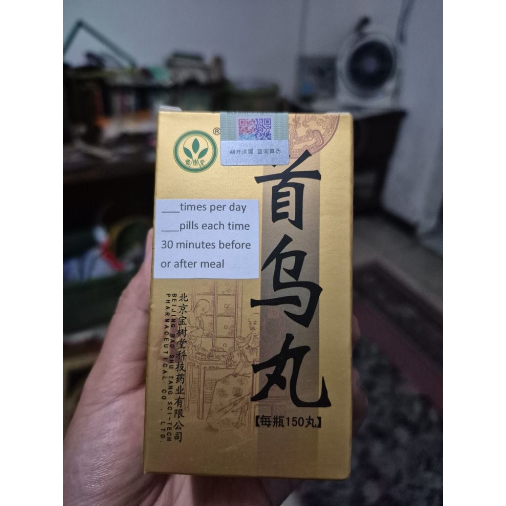 OBAT CINA SHOU WU WAN UTK LIVER DAN GINJAL