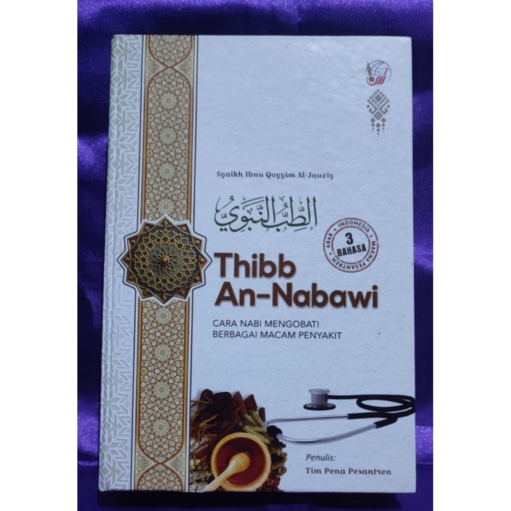TERJEMAH THIBB AN-NABAWI/TERJEMAH TIBUN NABAWI