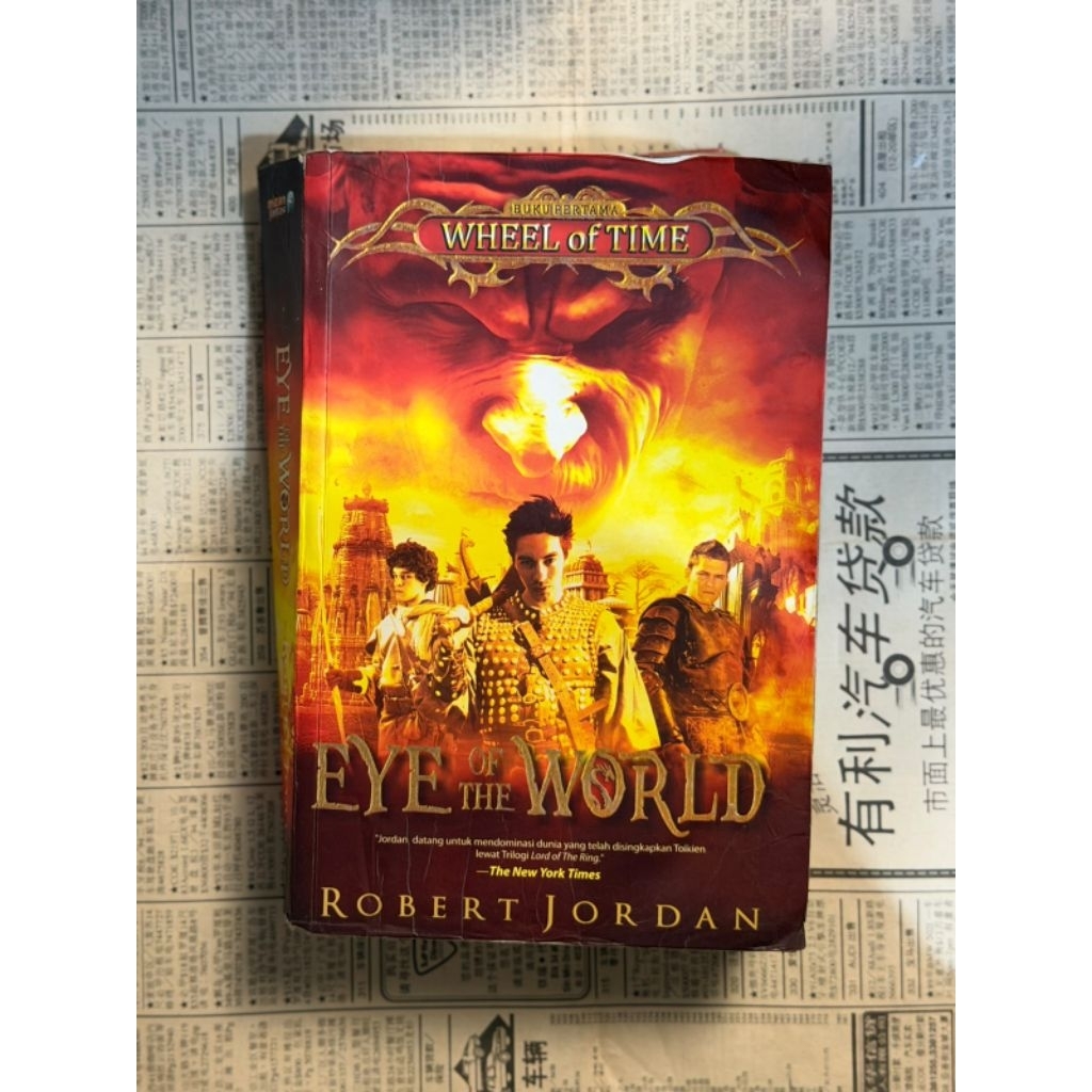 Buku Eye Of The World - Robert Jordan