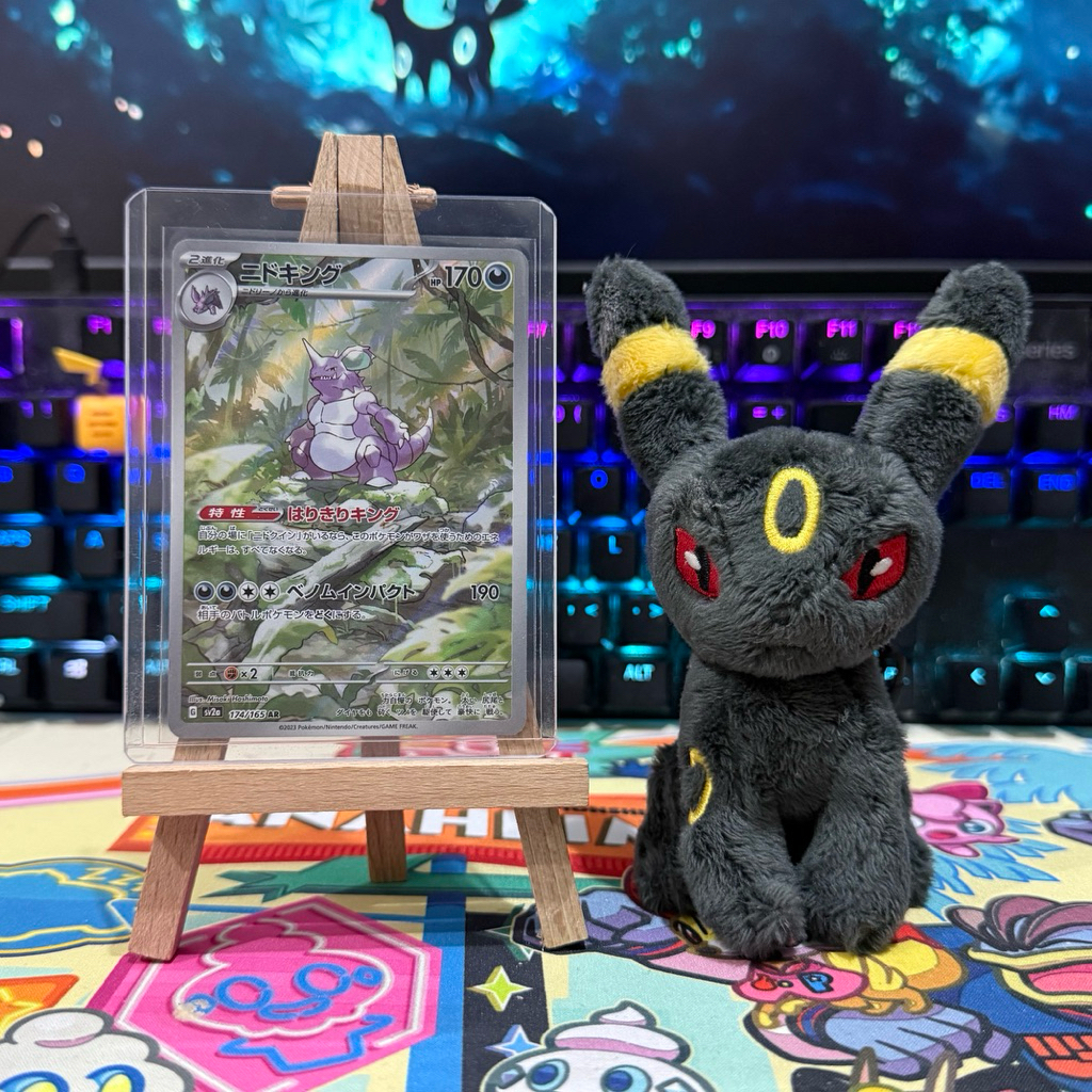 Pokemon Card Nidoking AR 174/165 sv2a Pokemon 151 Japanese Art Rare Original