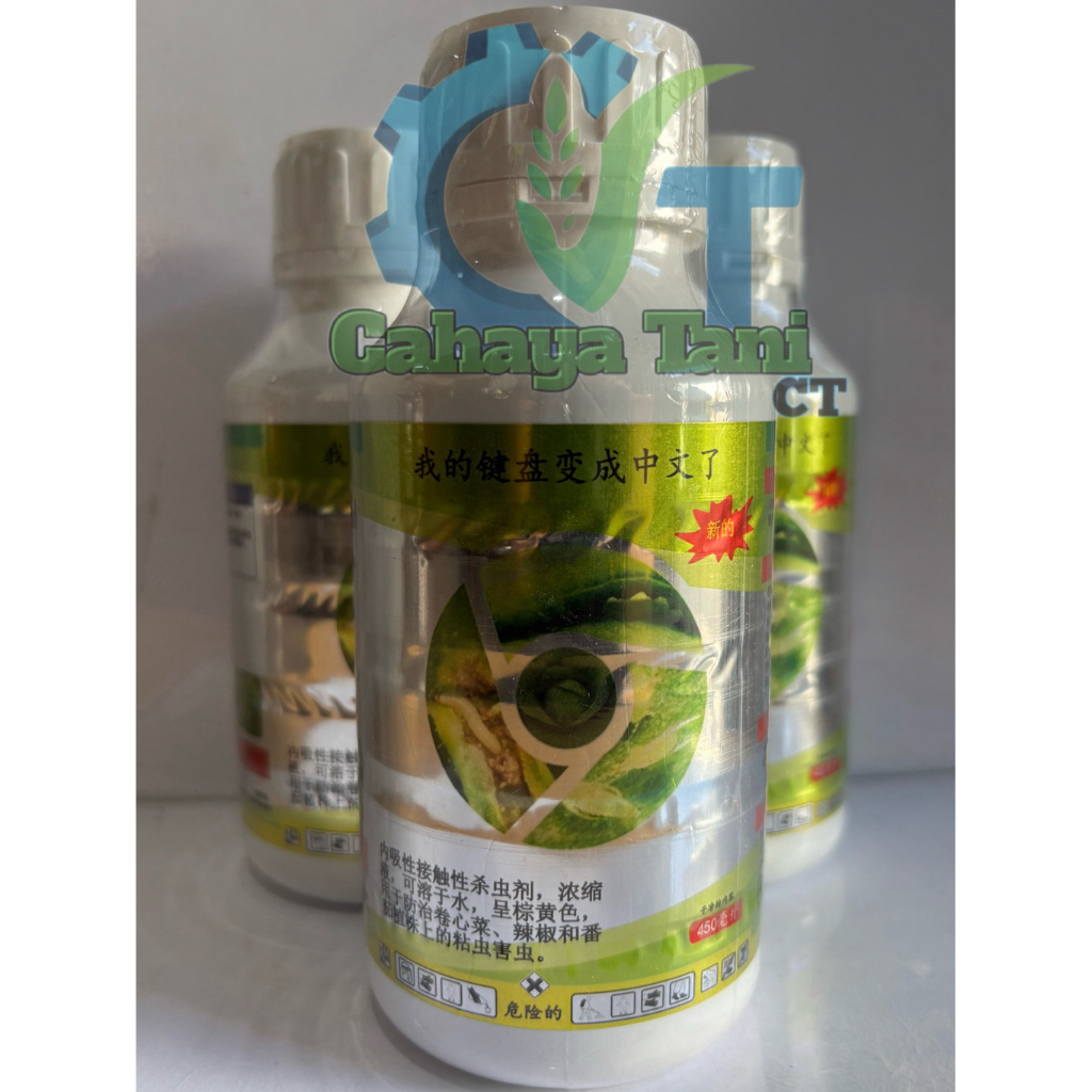 Insektisida Sistemik Spesialis Ulat Krop Kubis 450ml
