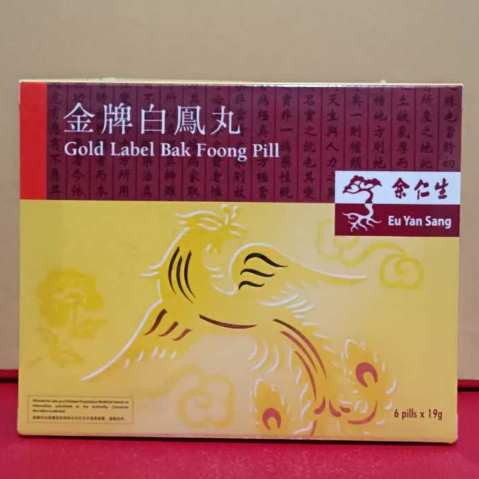 Eu Yan Sang - Gold Label Bak Foong Pills Large Pills 19g x 6