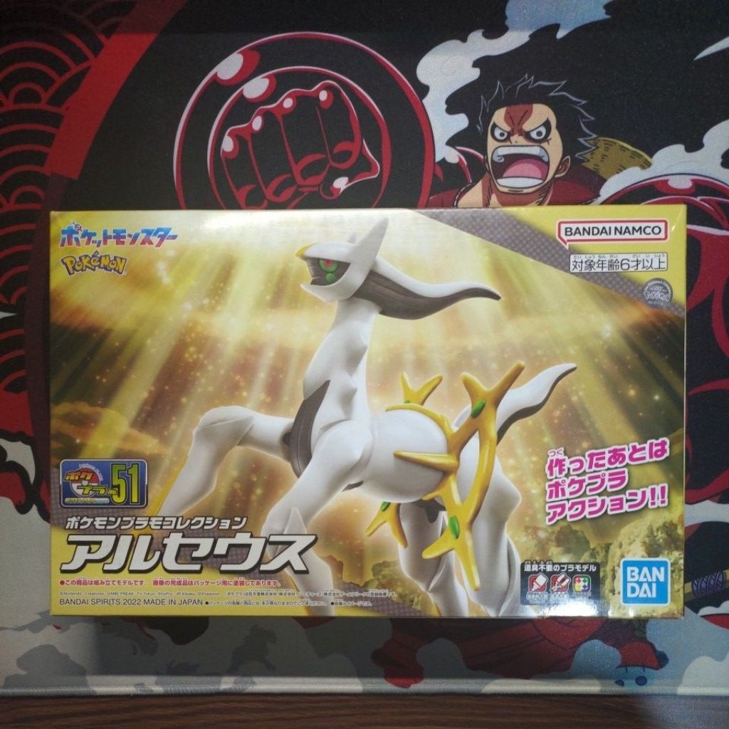 Plamo Arceus Bandai Ori