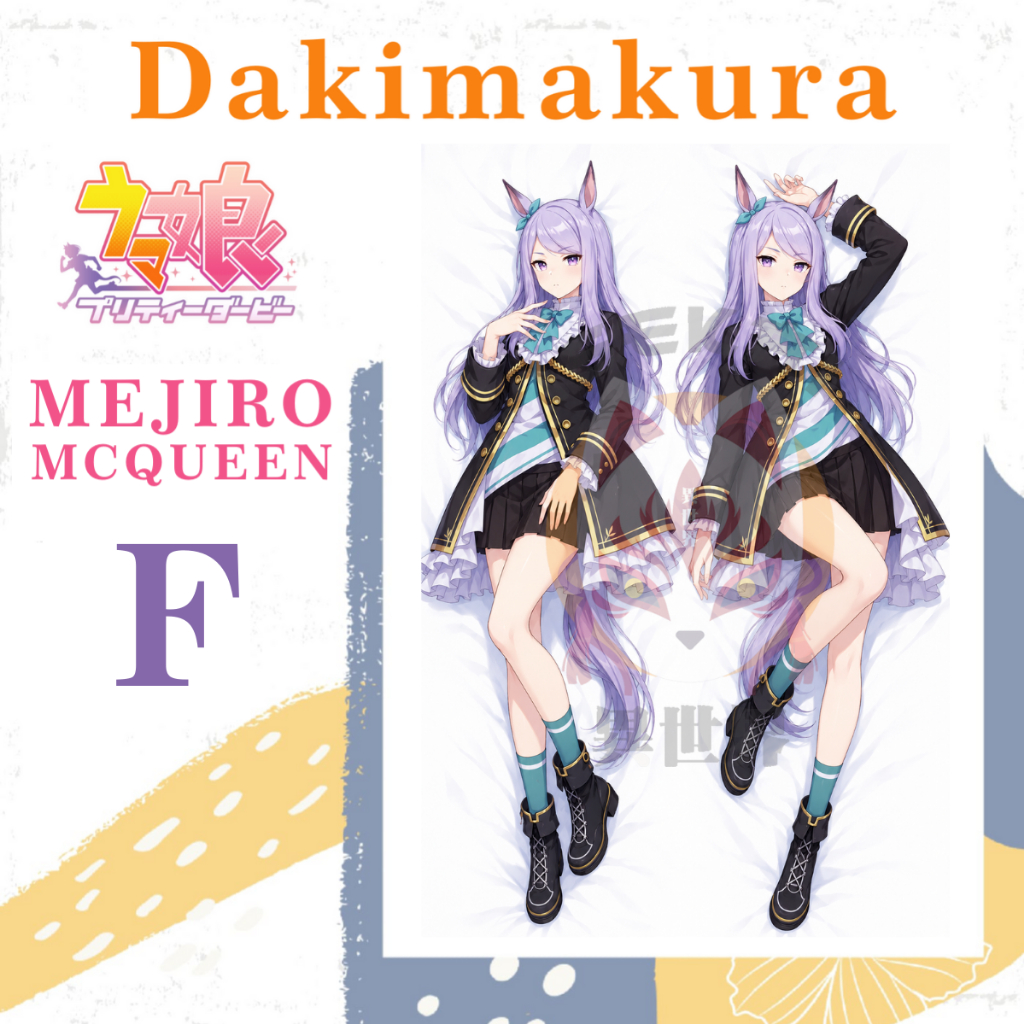 SARUNG BANTAL DAKIMAKURA Mejiro McQueen Umamusume Uma Musume