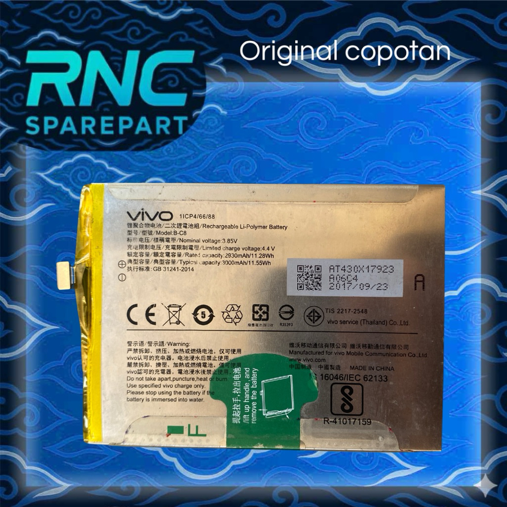 Baterai Vivo V5 V5S B-C8 Second Copotan