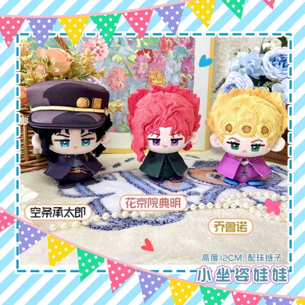 PREORDER Boneka Gantungan JoJo's Bizarre Adventure Jotaro Kujo Giorno Giovanna Kakyoin Noriaki Plush