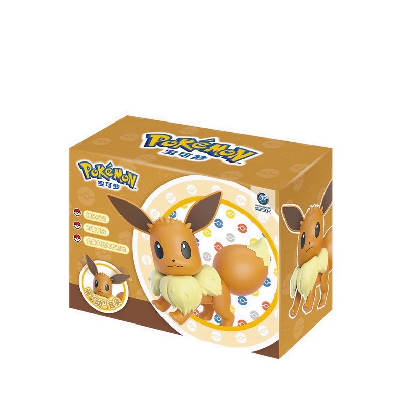 Pokemon Eevee Touch Sensor Figure, Evee Touch Sensor Ear Wiggle
