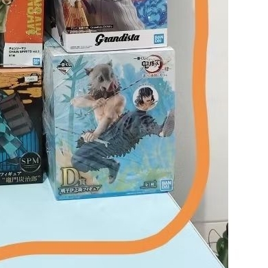 MSIB INOSUKE ICHIBAN KUJI FIGURE