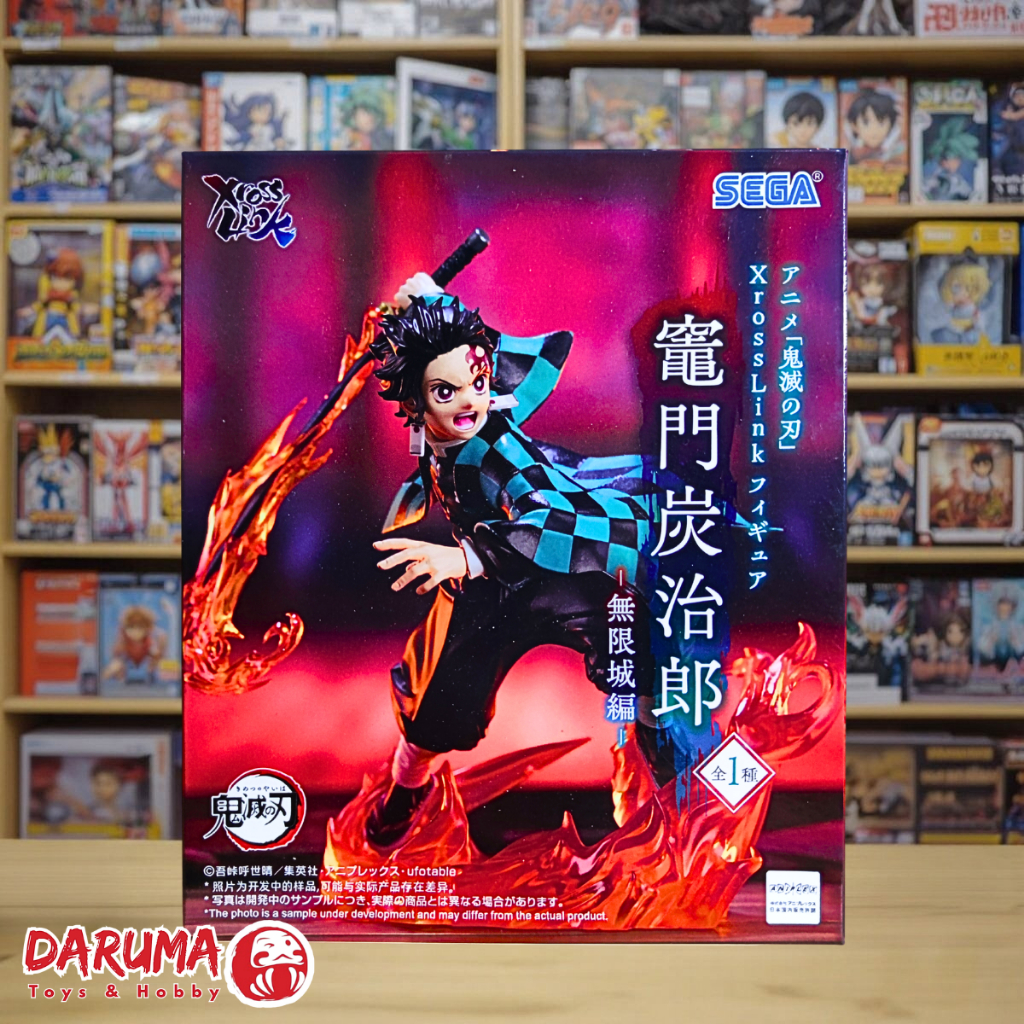 Demon Slayer : Kimetsu no Yaiba Xross Link - Tanjiro Kamado (Infinity Castle Arc)