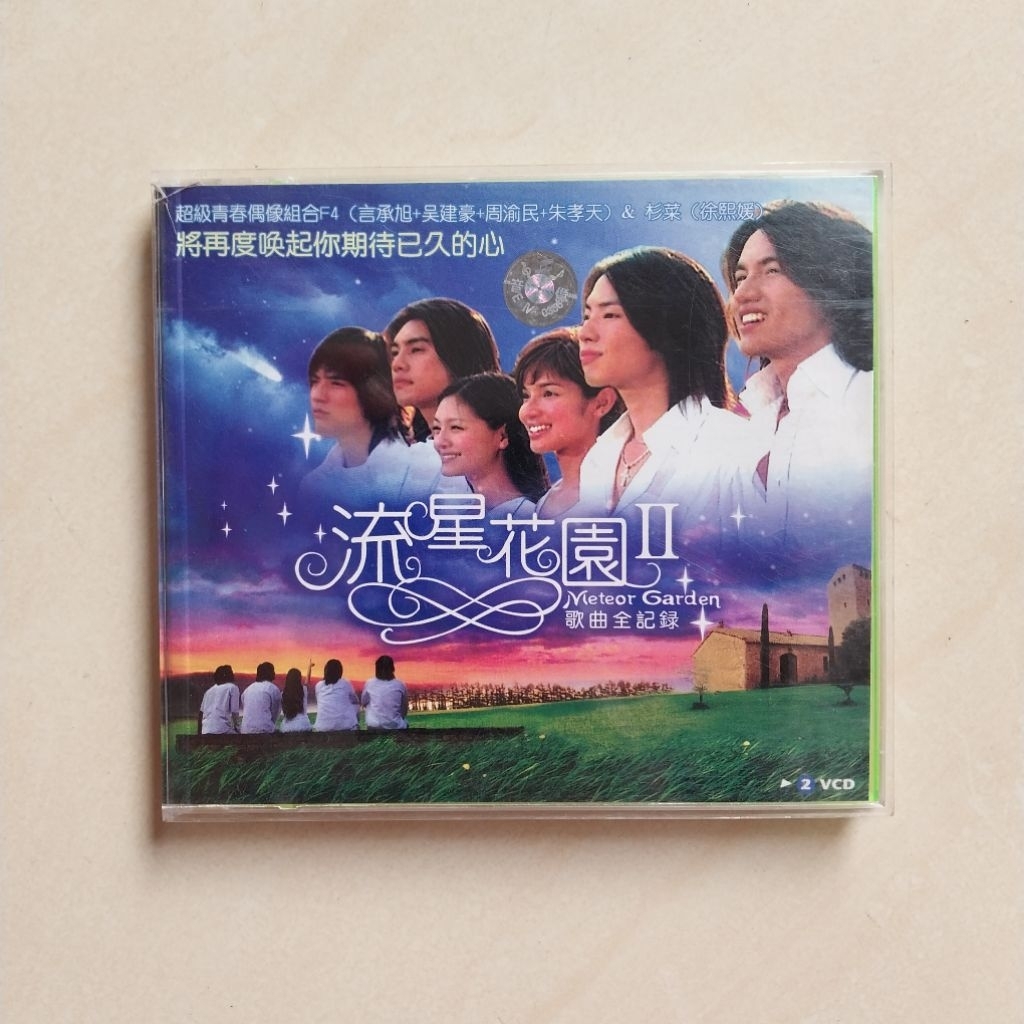 VCD LAGU / KASET PITA / VCD METEOR GARDEN