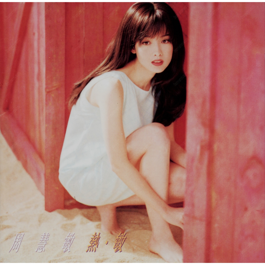 CD Audio VIVIAN CHOW -  re min (1996)
