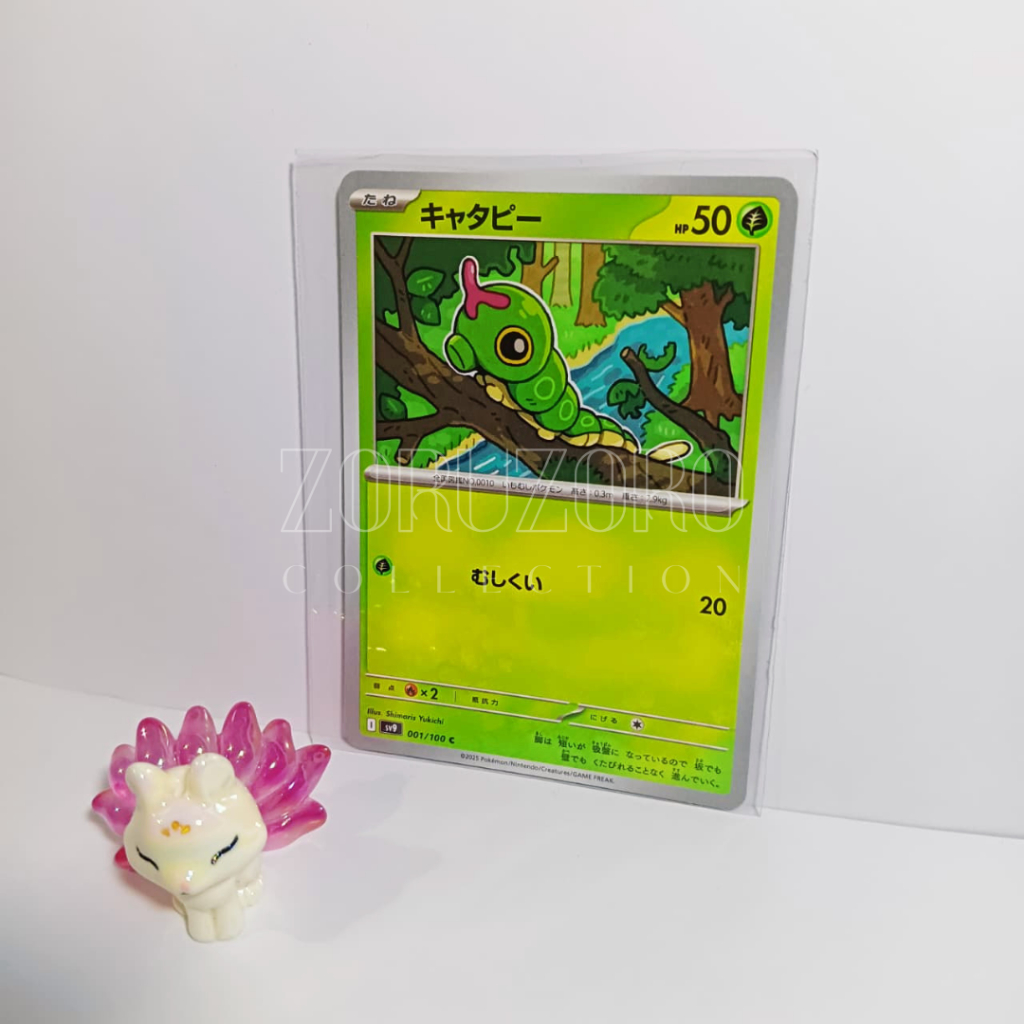 Caterpie Common 001/100 (Battle Partners) - TCG Pokemon Japan