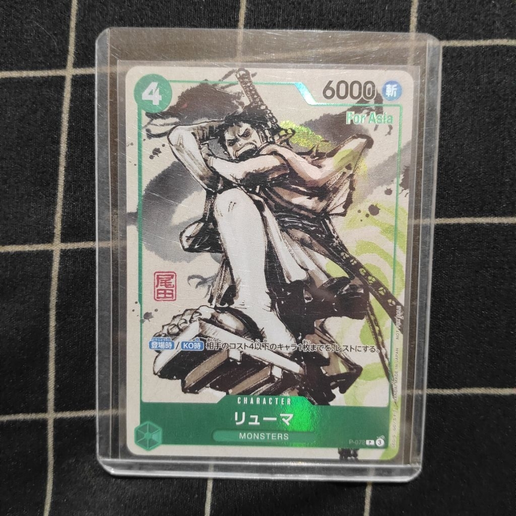 Ryuma Promo P-072 Oda Stamp Kartu One Piece