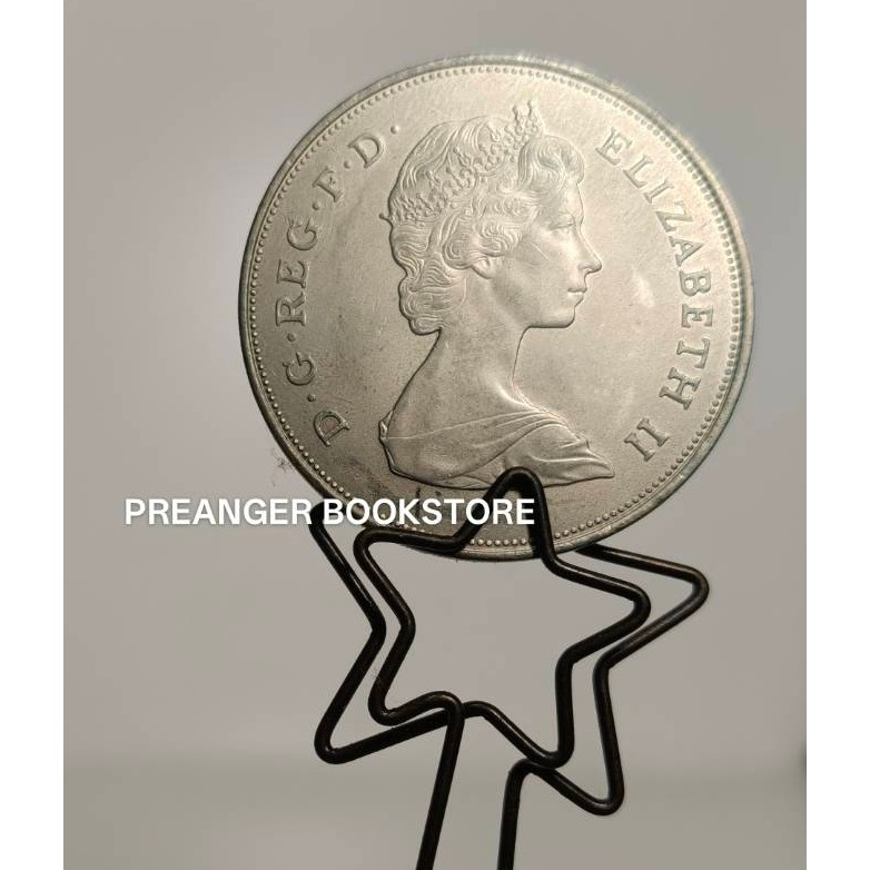 Koin Kuno Inggris 25 Pence / Crown 1981 Pernikahan Pangeran Charles & Lady Diana - UK Commemorative 