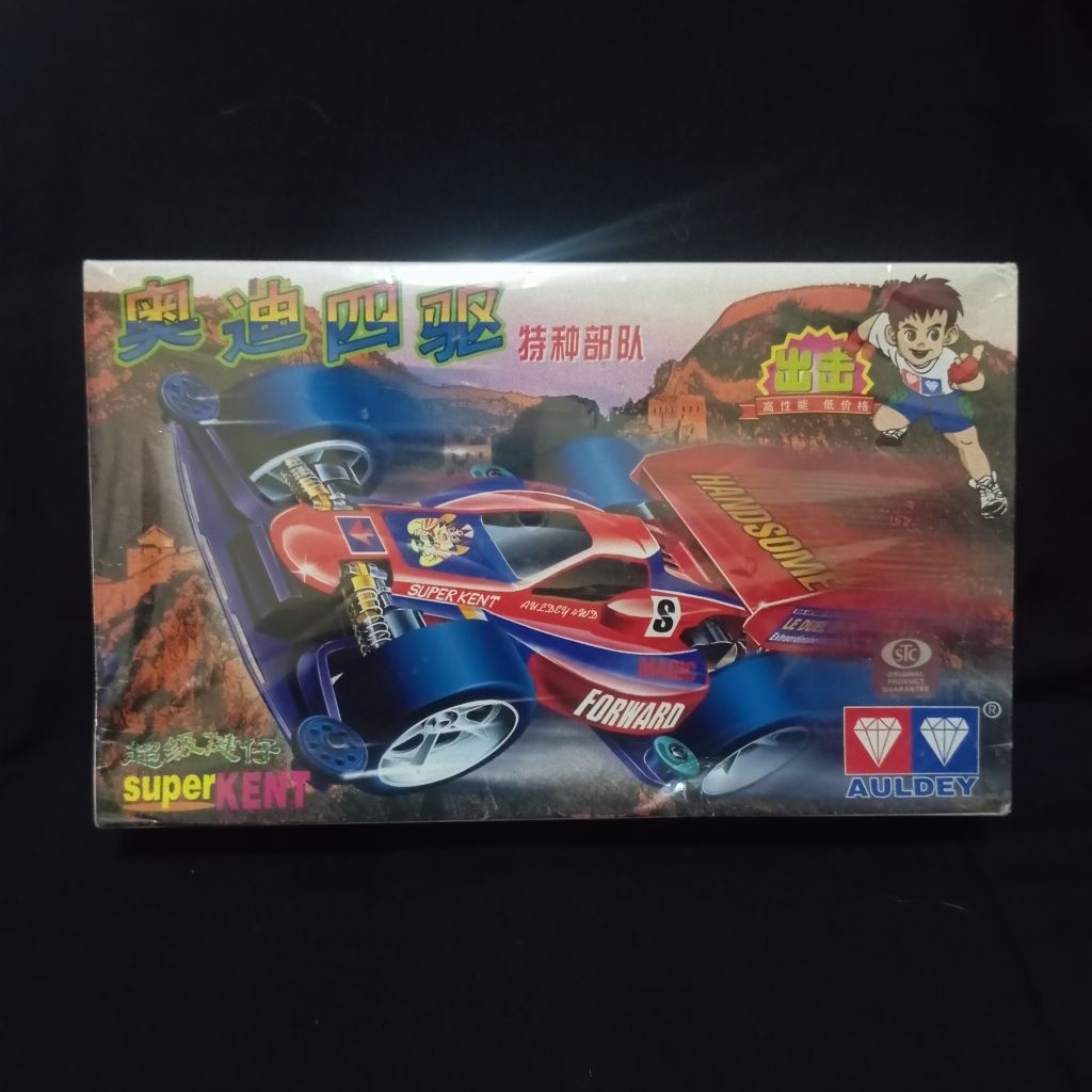 Rep tamiya auldey astute junior red