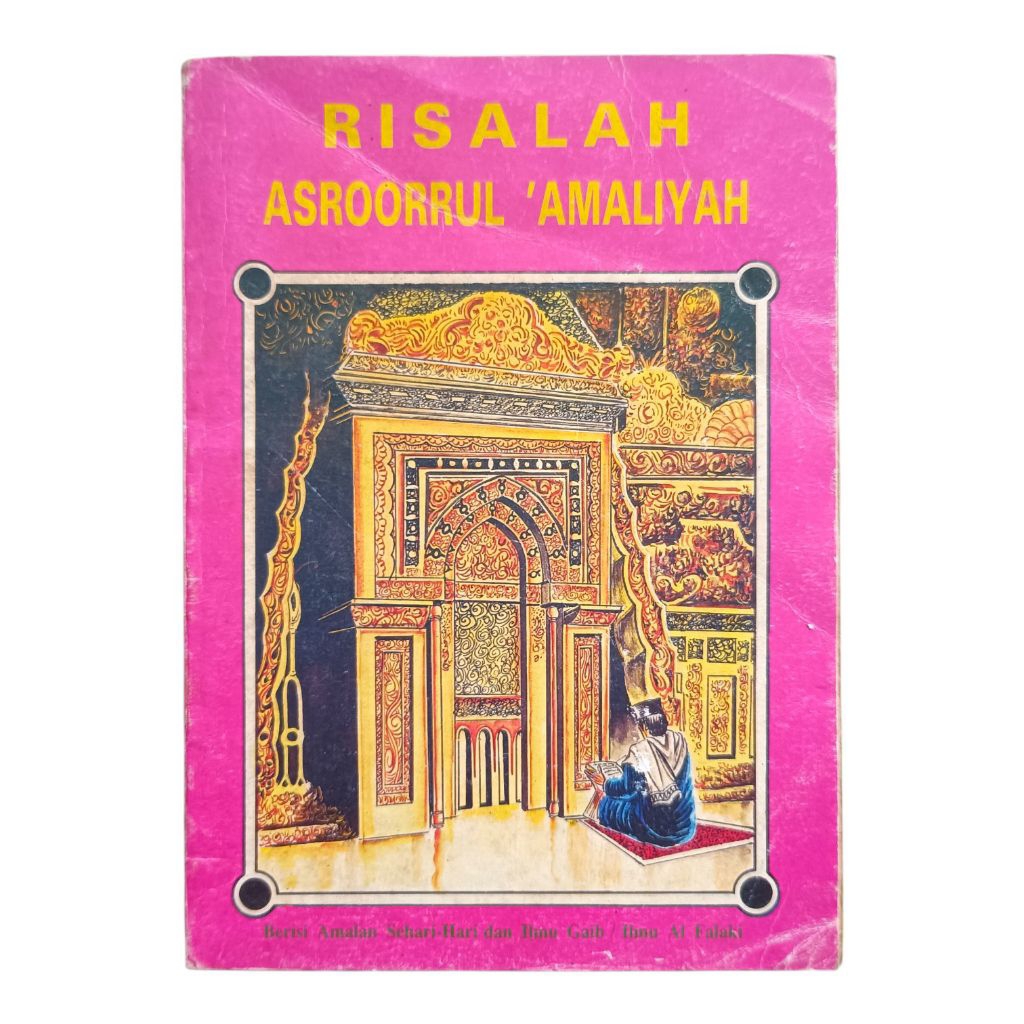 Risalah Asroorrul Amaliyah