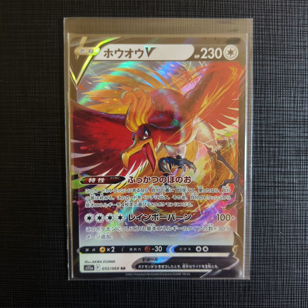 Ho Oh V RR S11a 055/068 Incandescent Arcana Pokemon Japan