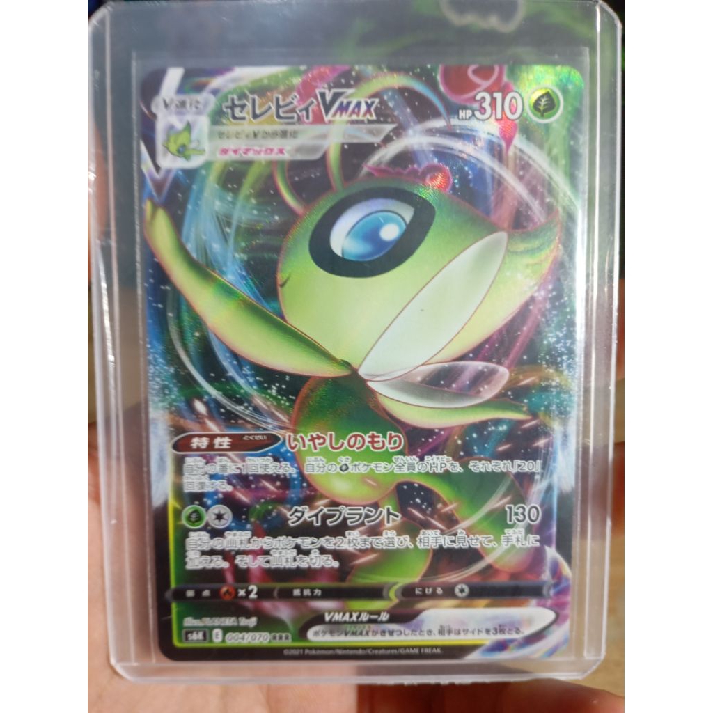 Pokémon TCG Jepang Celebi VMAX RRR 004/070