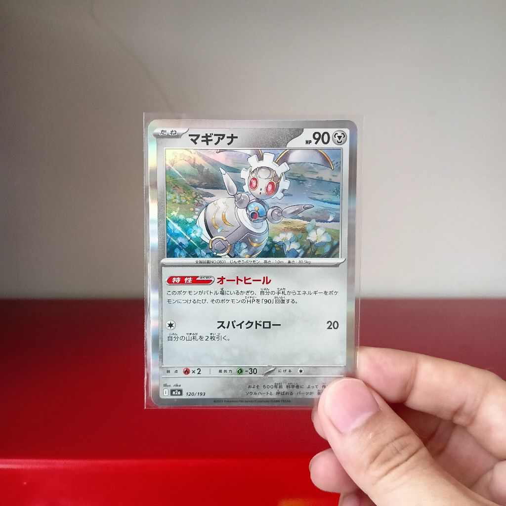 Magearna Holo foil, Battle Partners