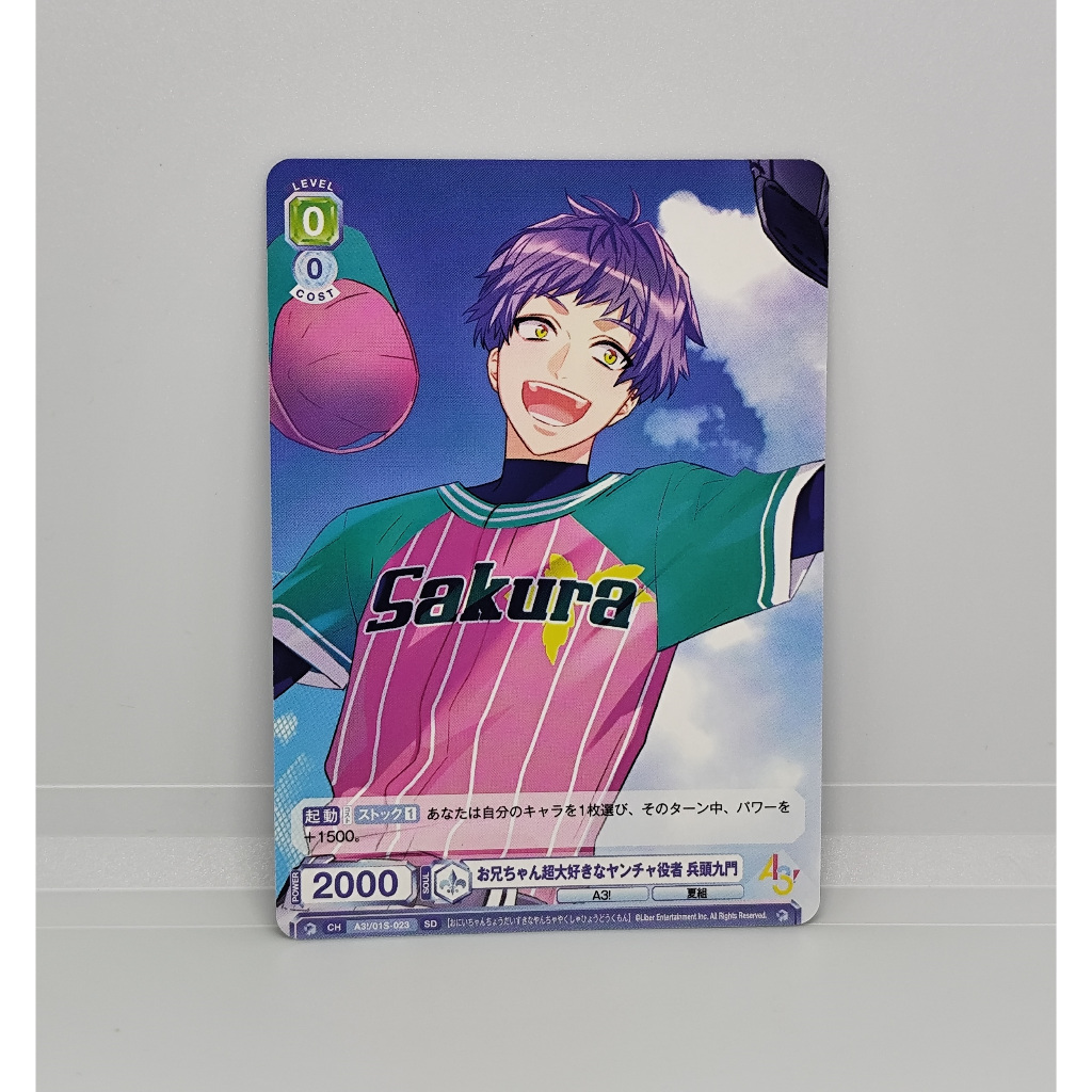 Weiss Schwarz Blau (WSB) TCG A3(Act Addict Actors) Summer Troupe A3/01S-023 Kumon Hyodo