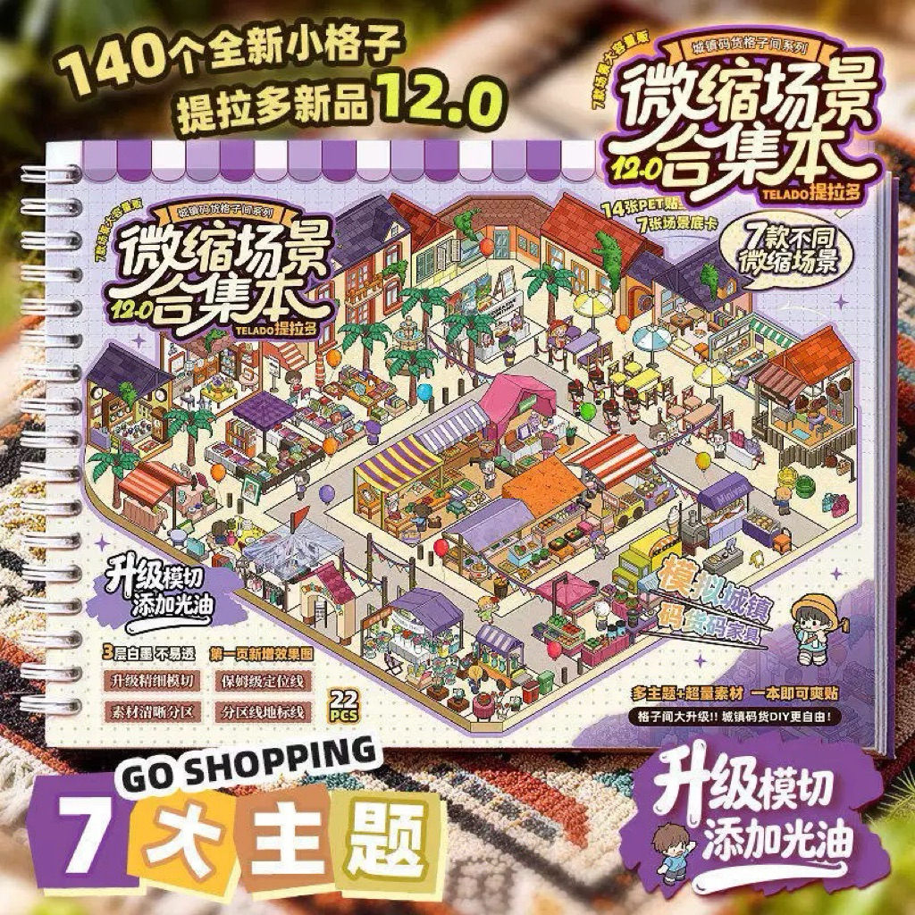 Telado 9.0 Sticker Book