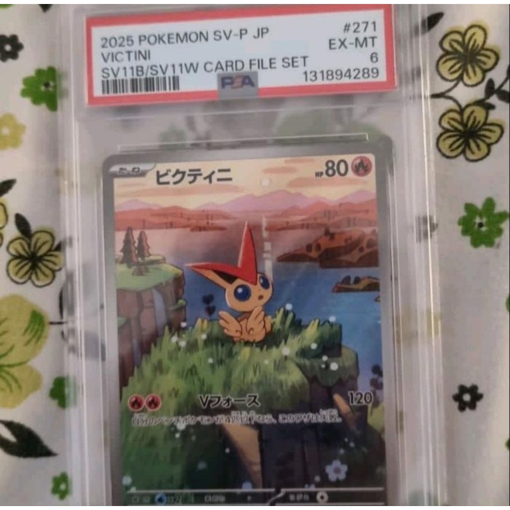 Victini promo