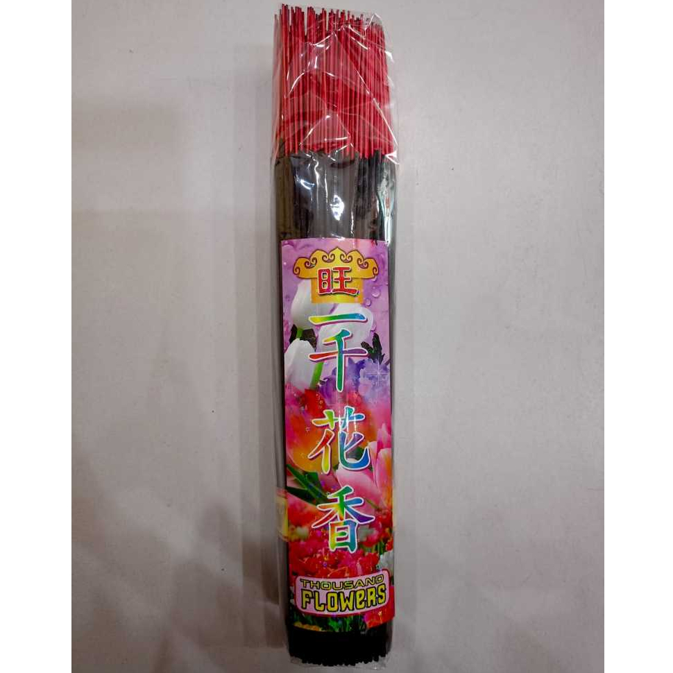 [HIO] Hio Hitam 39cm Wangi 1kg/Dupa Hitam Panjang 39cm 1000 Bunga/Hio Hitam 39cm Aroma Seribu Bunga/