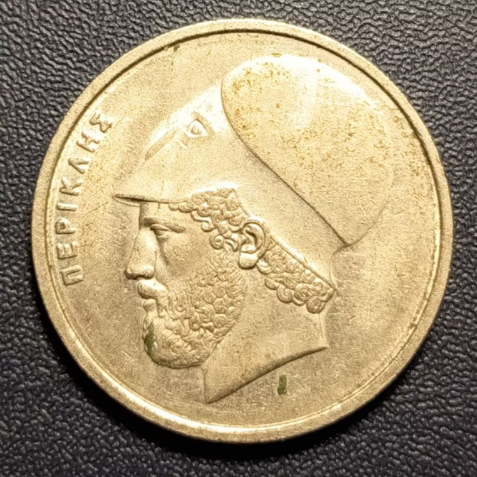 Koin Koleksi Asing Yunani 20 Drachmai