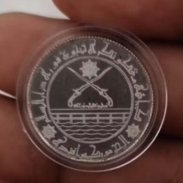 1 dirham wakala tanjung pura jembatan lurus 1438
